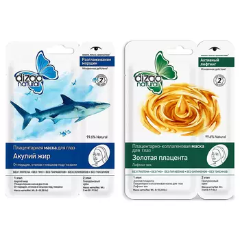 Dizao Natural Eye Mask