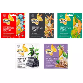 Dizao Natural Eye Patch