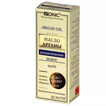 DNC Argan Oil
