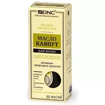 DNC Cajeput Oil For Hair