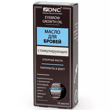 DNC Eyebrow Growth Oil