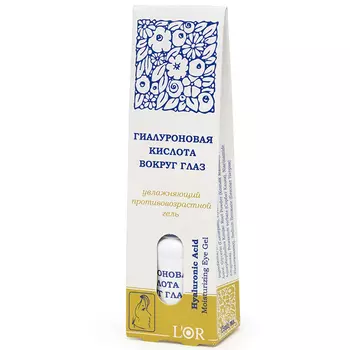 DNC Hyaluronic Acid Moisturizing Eye Gel