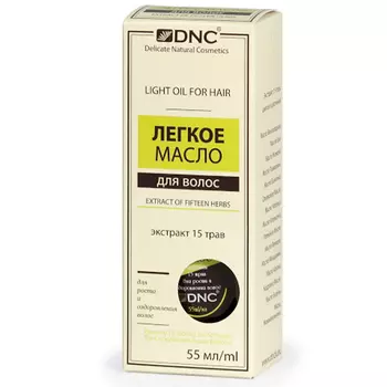 DNC Light Oil For Hair