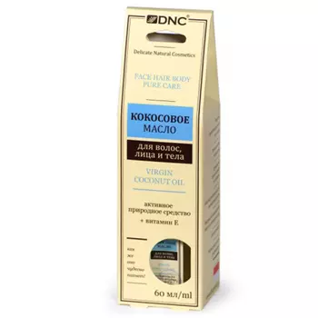 DNC Virgin Coconut Oil