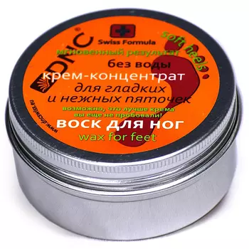 DNC Wax Cream For Feet Soft Heels
