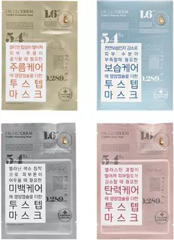 Dr Gloderm TabRX Mask