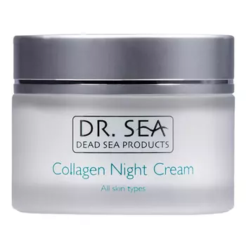 DrSea Collagen Night Cream