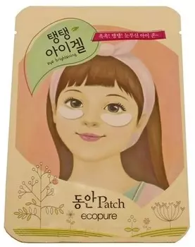 Ecopure Deep Wrinkle Eye Gel BC