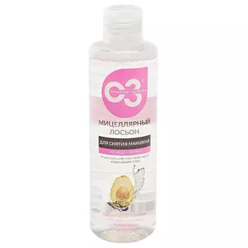 Лосьон Elfarma мицеллярный лосьон для снятия макияжа