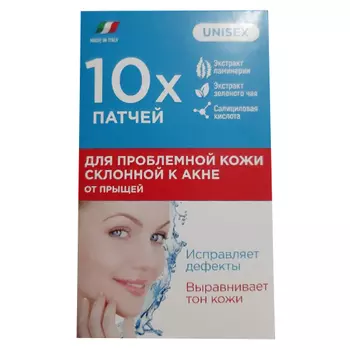 Патчи Elfarma патчи от прыщей для проблемной кожи