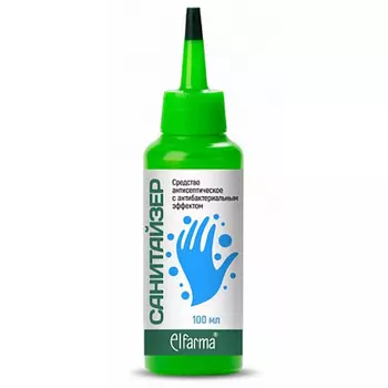 Санитайзер Elfarma Cанитайзер — средство антисептическое с антибактериальным эффектом