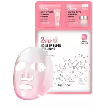 Elisha Coy Super Hyalurone step Care Solution