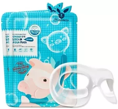 Elizavecca Milky Piggy Goggles Eye Lock In Aqua Mask