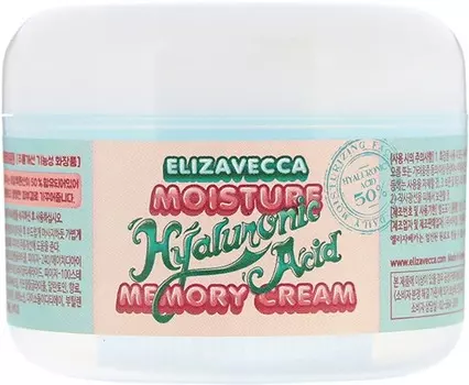 Elizavecca Moisture Hyaluronic Acid Memory Cream