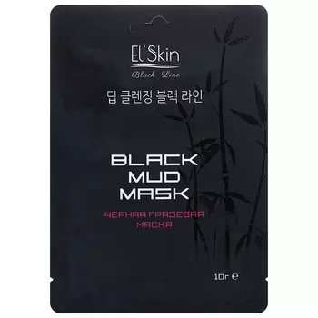 Elskin Black Mud Mask