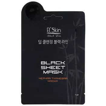 Elskin Black Sheet Mask