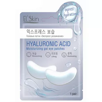 Elskin Hyaluronic Acid Moisturizing Gel Eye Patches