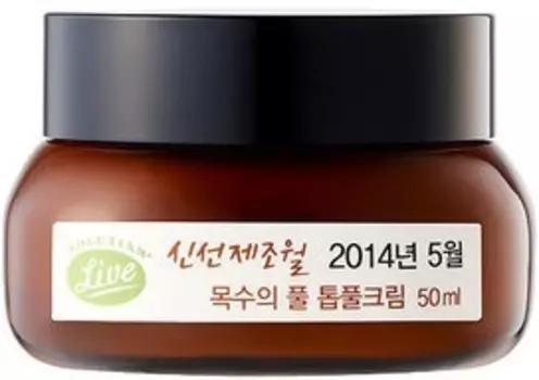 Enprani Solutian Yarrow Cream