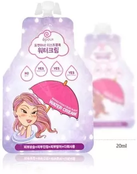 Epoux Wicked Pocket Dust Block Water Cream