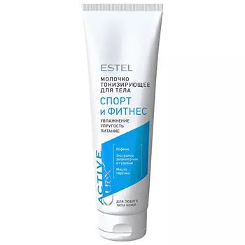 Estel Curex Active Body Milk