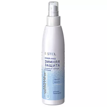 Estel Curex Versus Winter Spray