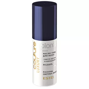 Estel Haute Couture Luxury Blond Oil Renewed