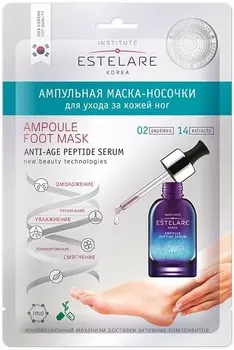 Estelare Ampoule Foot Mask