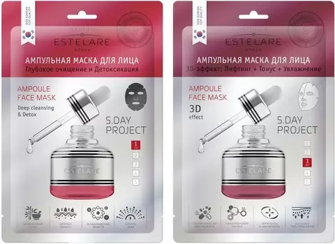 Estelare Ampoule Sheet Mask