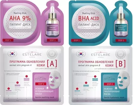 Estelare Revival Skin Program