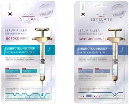 Estelare Serum Filler