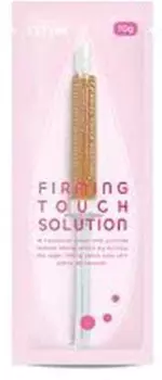 Ettang Firming Touch Solution