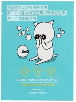 Etude House Bubble Pore Cleasing Patch