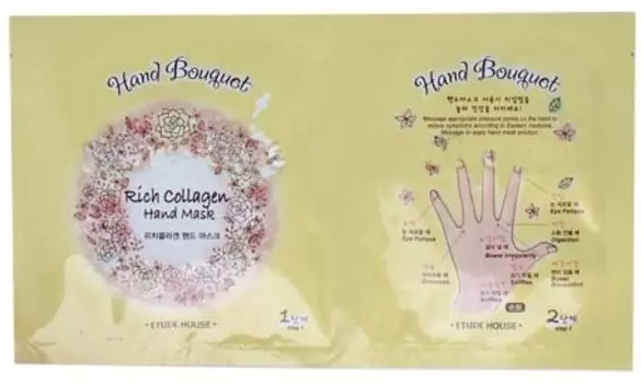Etude House Hand Bouquet Rich Collagen Hand Mask