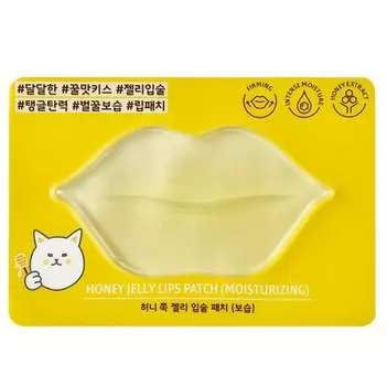 Etude House Honey Jelly Lip Patch