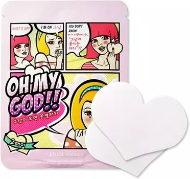 Etude House Oh My God Its That Time Again