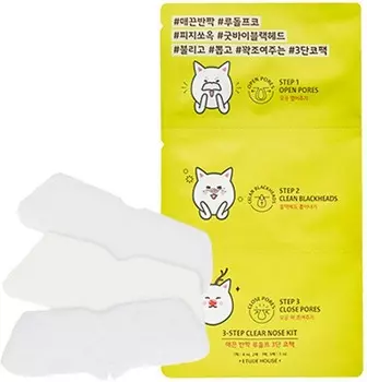 Etude House Step Clear Nose Kit