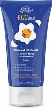 Etude Organix Eggmoji Foam Cleanser