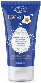 Etude Organix Eggmoji Peeling Gel