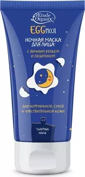 Etude Organix Eggmoji Sleeping Mask