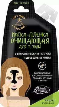 Etude Organix Peel Off Nose Pack