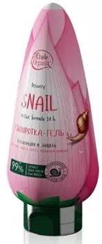 Etude Organix Snail Recovery Gel