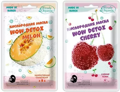 Etude Organix Wow Detox