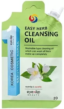 Eyenlip Pocket Pouch Line Easy Herb Cleansing Oil