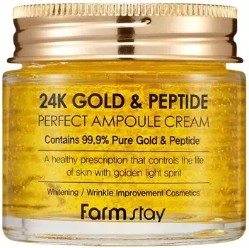 FarmStay K Gold and Peptide Perfect Ampoule Cream