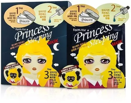 FarmStay Princess Steps Sleeping Mask