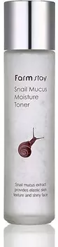 FarmStay Snail Mucus Moisture Toner