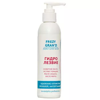 Frezy Grand