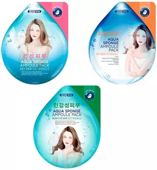 Frienvita Aqua Sponge Ampoule Mask