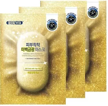 Frienvita Gold Glow Mask