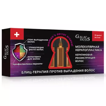 Galacticos Professional